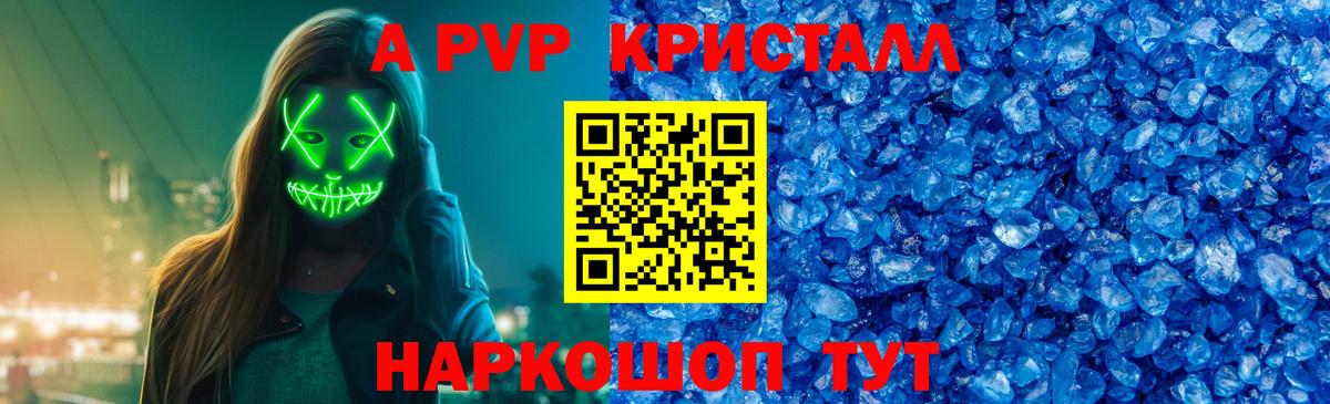 Серпухов  А ПВП  Вход с VPN  Alfa_PVP СК 