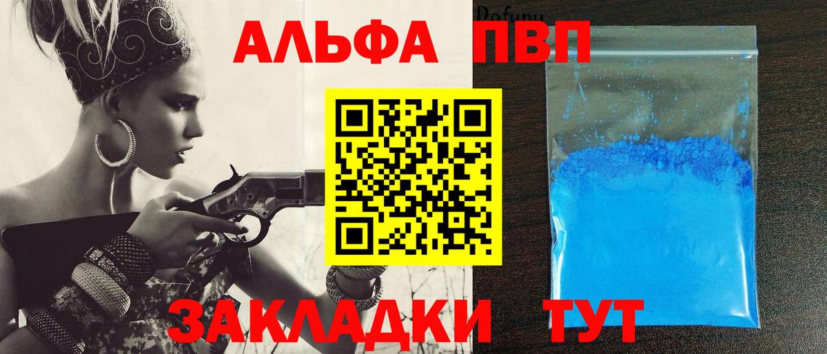 МЕТАДОН  КОКАИН  Серпухов  Марихуана  Мефедрон   Вход с VPN 