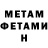 ГЕРОИН белый Nelja Dubcova