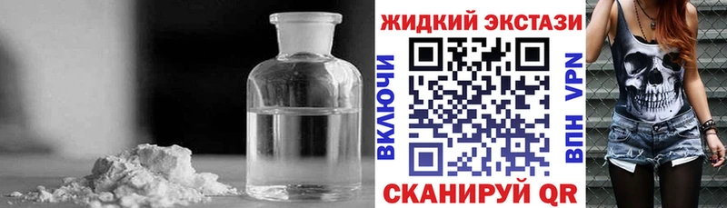 БУТИРАТ бутандиол  закладка  Серпухов 