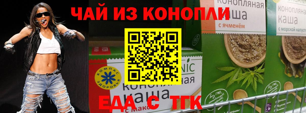Серпухов  Canna-Cookies конопля  Вход с VPN 