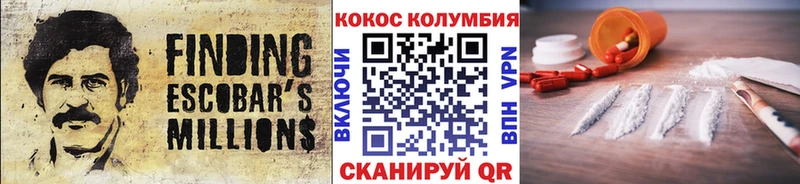 ссылка на мегу сайт  Серпухов  COCAIN 99% 