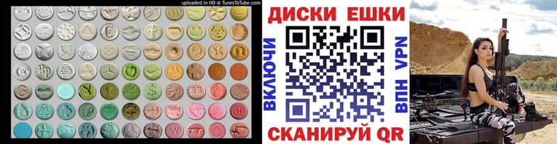 Экстази 300 mg  Серпухов 