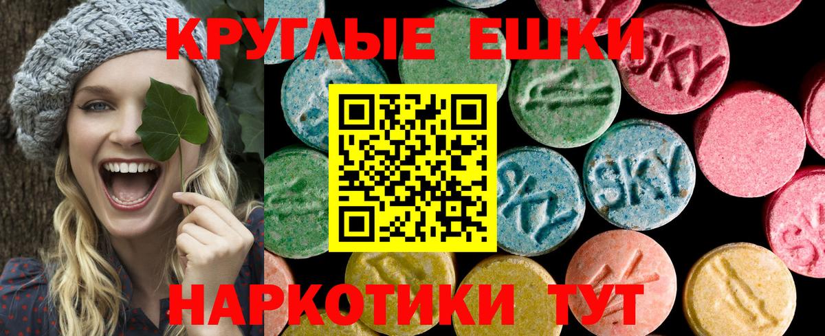 Ecstasy бентли Серпухов