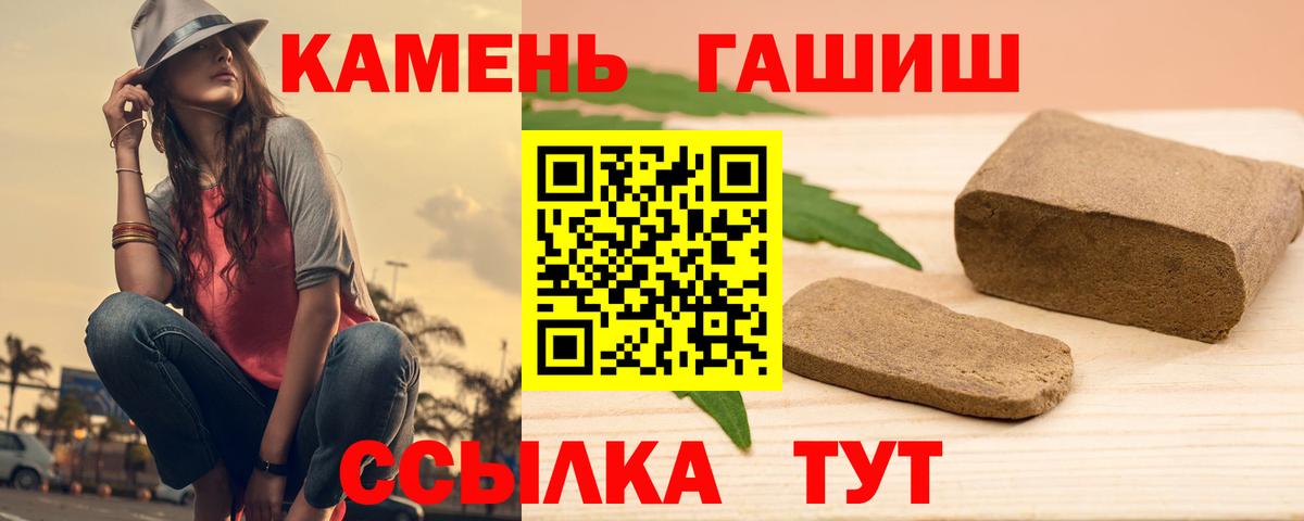 ГАШ хэш  ГАШ хэш  Вход с VPN  Серпухов 