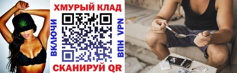 Героин VHQ  Серпухов 
