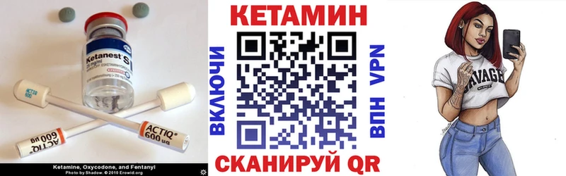 КЕТАМИН ketamine  Серпухов 
