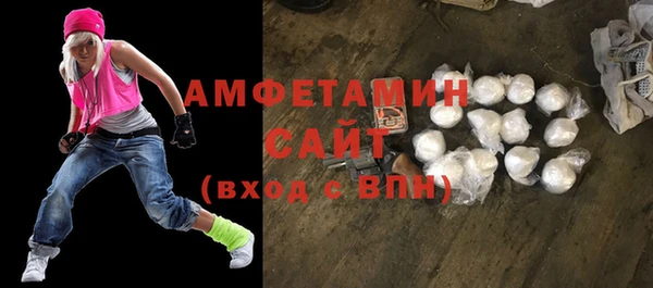 ГАЛЛЮЦИНОГЕННЫЕ ГРИБЫ Медвежьегорск