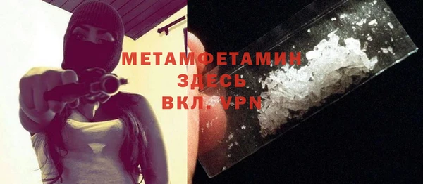 ГАЛЛЮЦИНОГЕННЫЕ ГРИБЫ Медвежьегорск