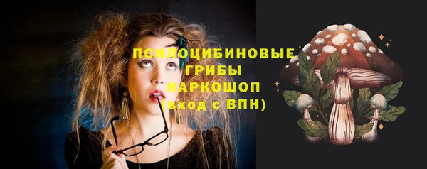 марки lsd Абинск