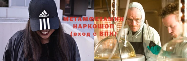 ешки Абаза