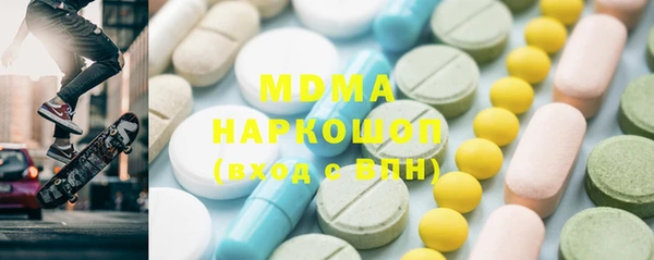 хмурый Абдулино