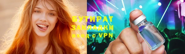 a pvp Медногорск