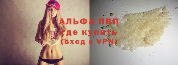 ешки Абаза