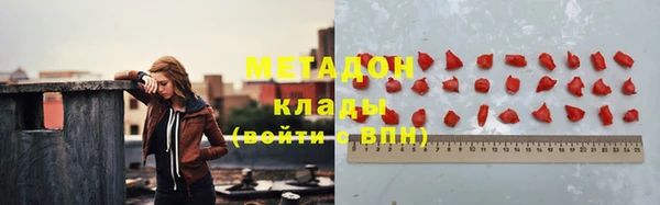 стаф Ступино