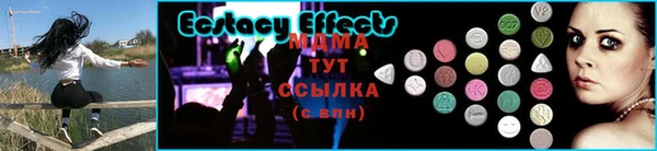 марки lsd Абинск