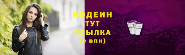 ешки Абаза