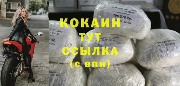 марки lsd Абинск