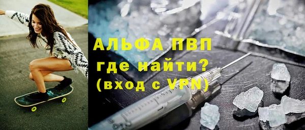 ешки Абаза