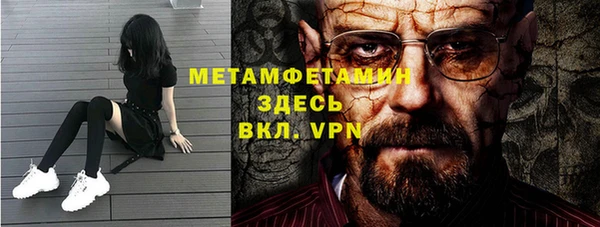mdma Мегион