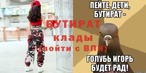 a pvp Медногорск