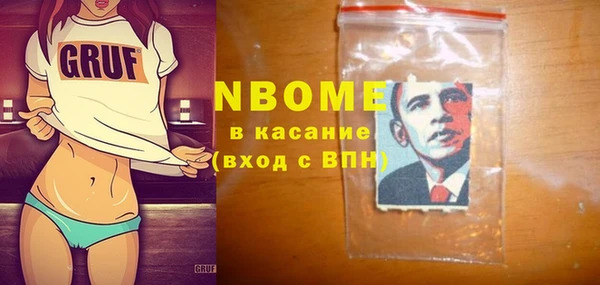 ПСИЛОЦИБИНОВЫЕ ГРИБЫ Струнино