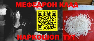 первитин Нягань