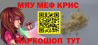 кокаин Обь