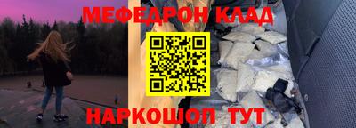 кокаин Обь