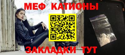 кокаин Обь