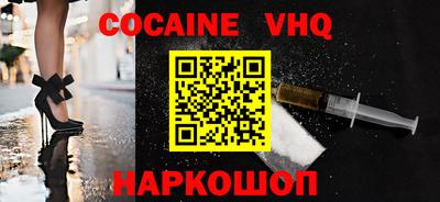 кокаин Обь