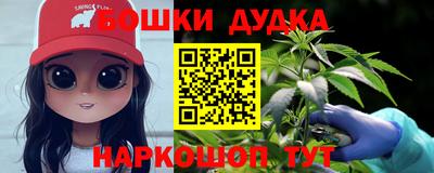 кокаин Обь