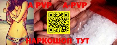 кокаин Обь