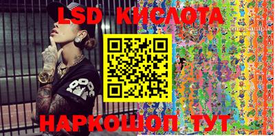 кокаин Обь