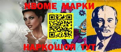 кокаин Обь