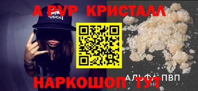 первитин Нягань