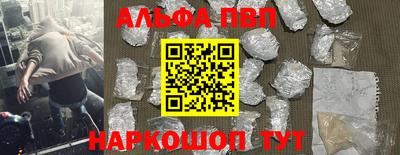 Альфа ПВП Обнинск