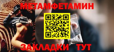 кокаин Обь