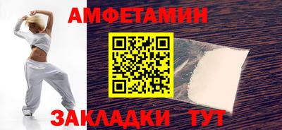 кокаин Обь