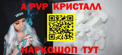 первитин Нягань