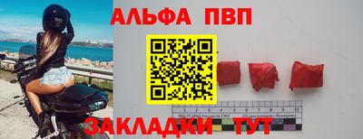 первитин Нягань