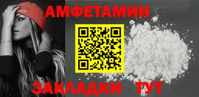 кокаин Обь