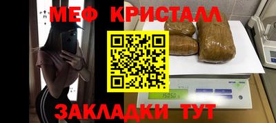 первитин Нягань