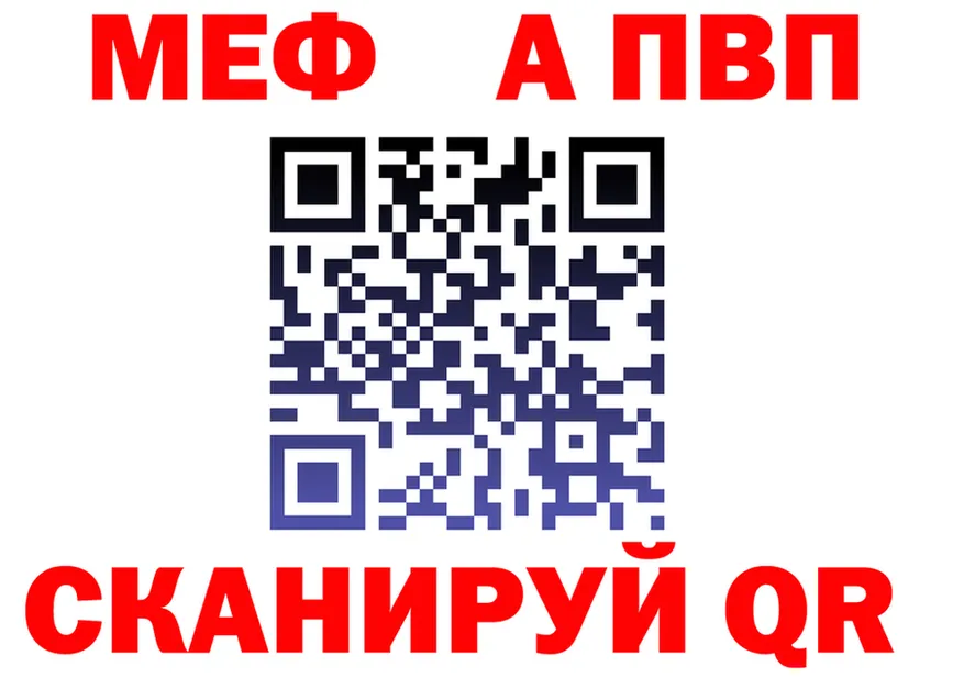 МЯУ-МЯУ 4 MMC ONION мориарти kraken Серпухов