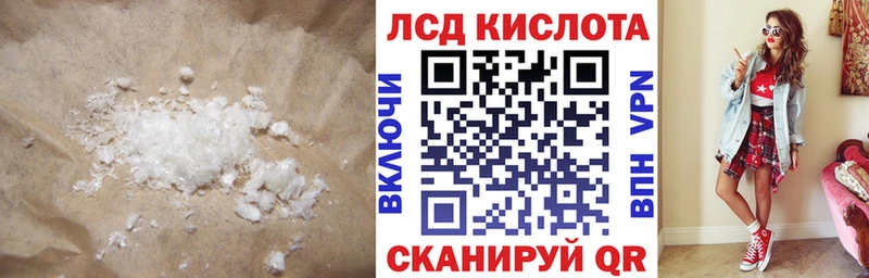 LSD-25 экстази кислота  Серпухов 