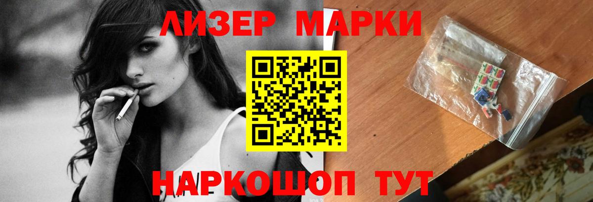 Лсд 25 экстази ecstasy  ЛСД экстази кислота  Вход с VPN  Серпухов 