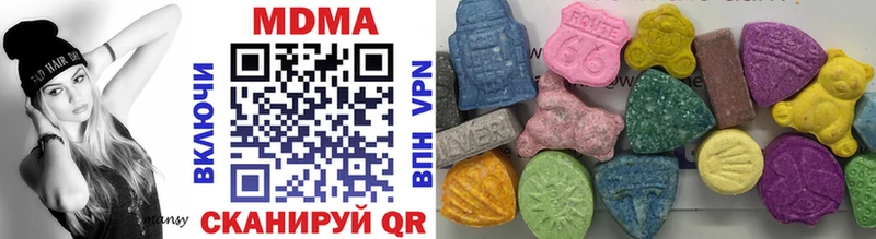 MDMA кристаллы  где найти наркотики  Серпухов 