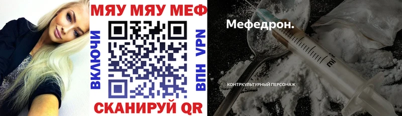 Меф кристаллы купить цена Серпухов