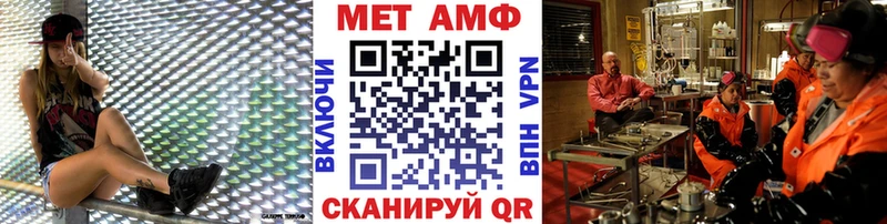 как найти закладки  Серпухов  blacksprut маркетплейс  Метамфетамин мет 