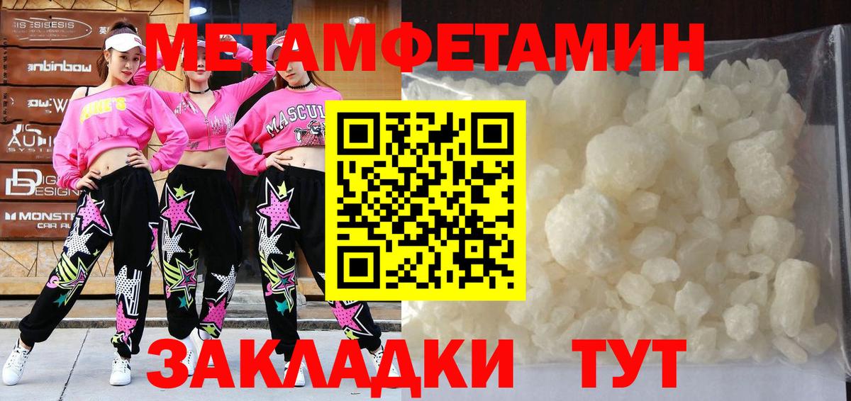 Первитин витя Серпухов